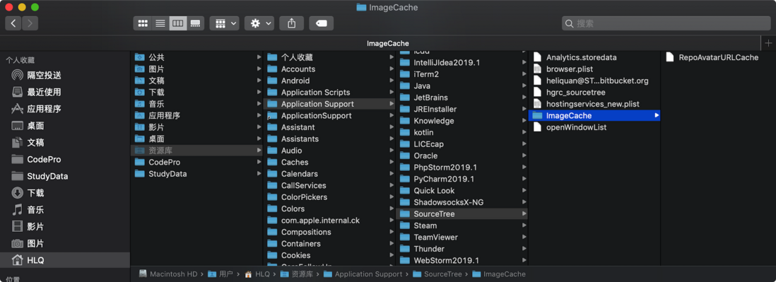 涨姿势 之 Sourcetree 显示头像