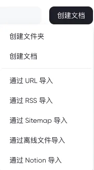 全新开源AI知识库系统！PandaWiki一键构建智能文档，支持AI问答、创作与搜索！
