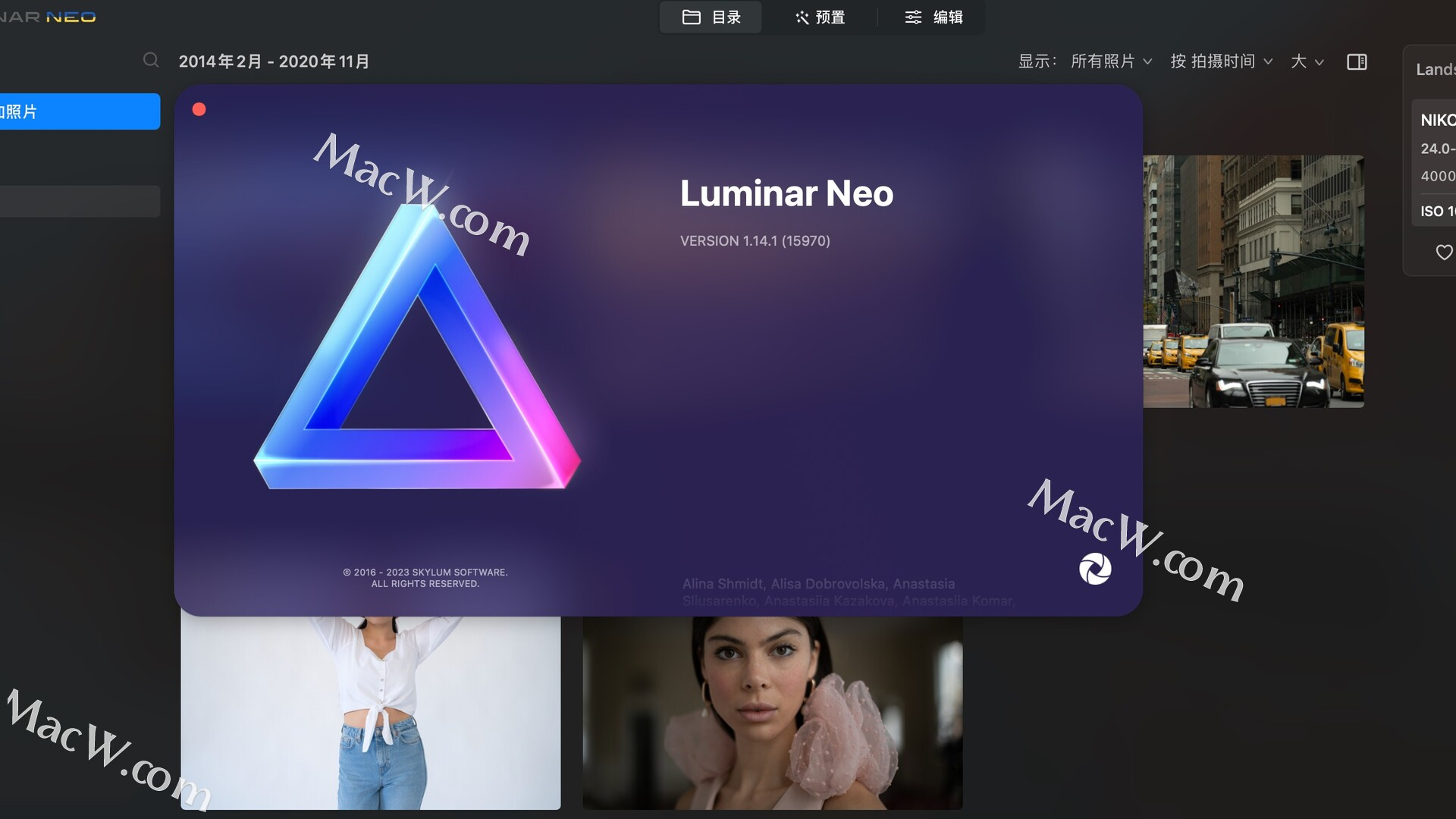 Mac创意图片编辑器：Luminar Neo for mac中文版