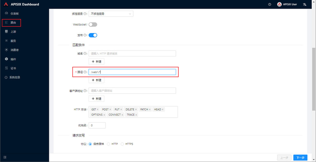 全新一代API网关，带可视化管理，文档贼友好！