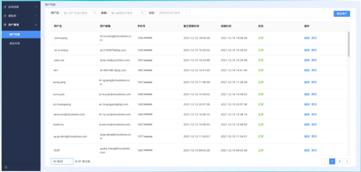 乘风破浪，探索数据可视化开发平台 FlyFish 开源背后的秘密！