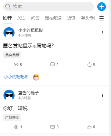 搭建企业社区，如何激发员工互动？