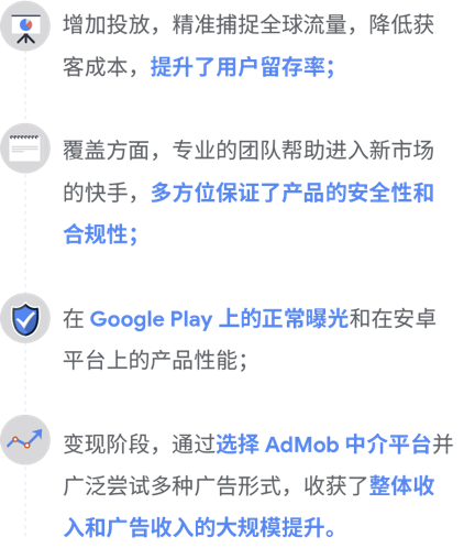 广告收入提升超 50%，快手如何在海外“异军突起”