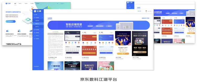 凹凸技术揭秘·羚珑页面可视化·成长蜕变之路