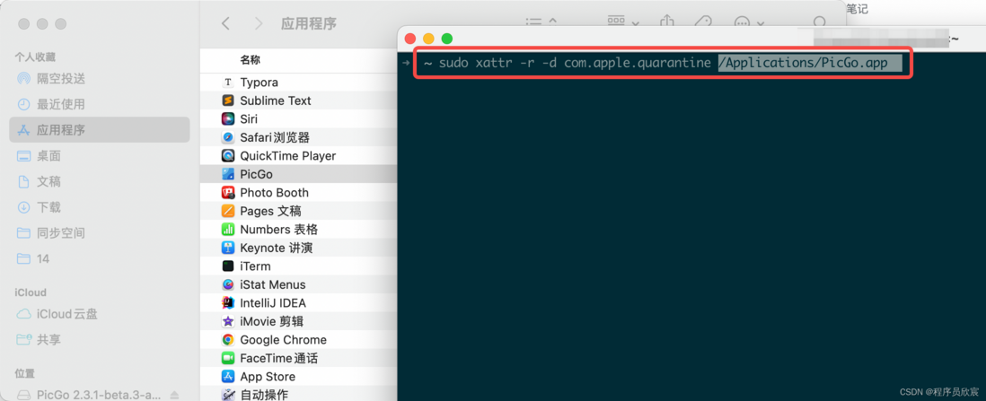 Java程序员的MacBookPro(14寸M1)配置备忘录