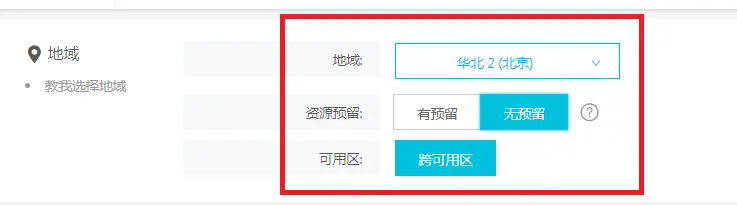 趣谈预留实例券，一文搞懂云上省钱最新玩法