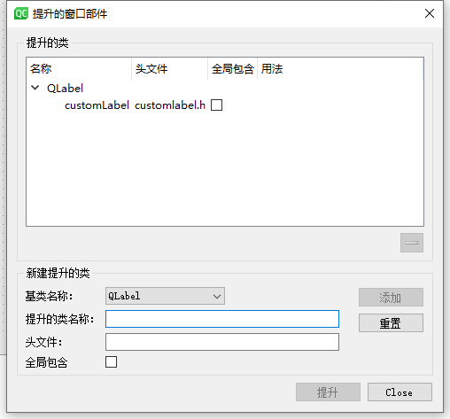 QT -- 自定义控件 事件分发器/过滤器