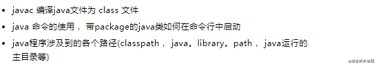 2021 必须掌握的 21 个 Java 核心技术