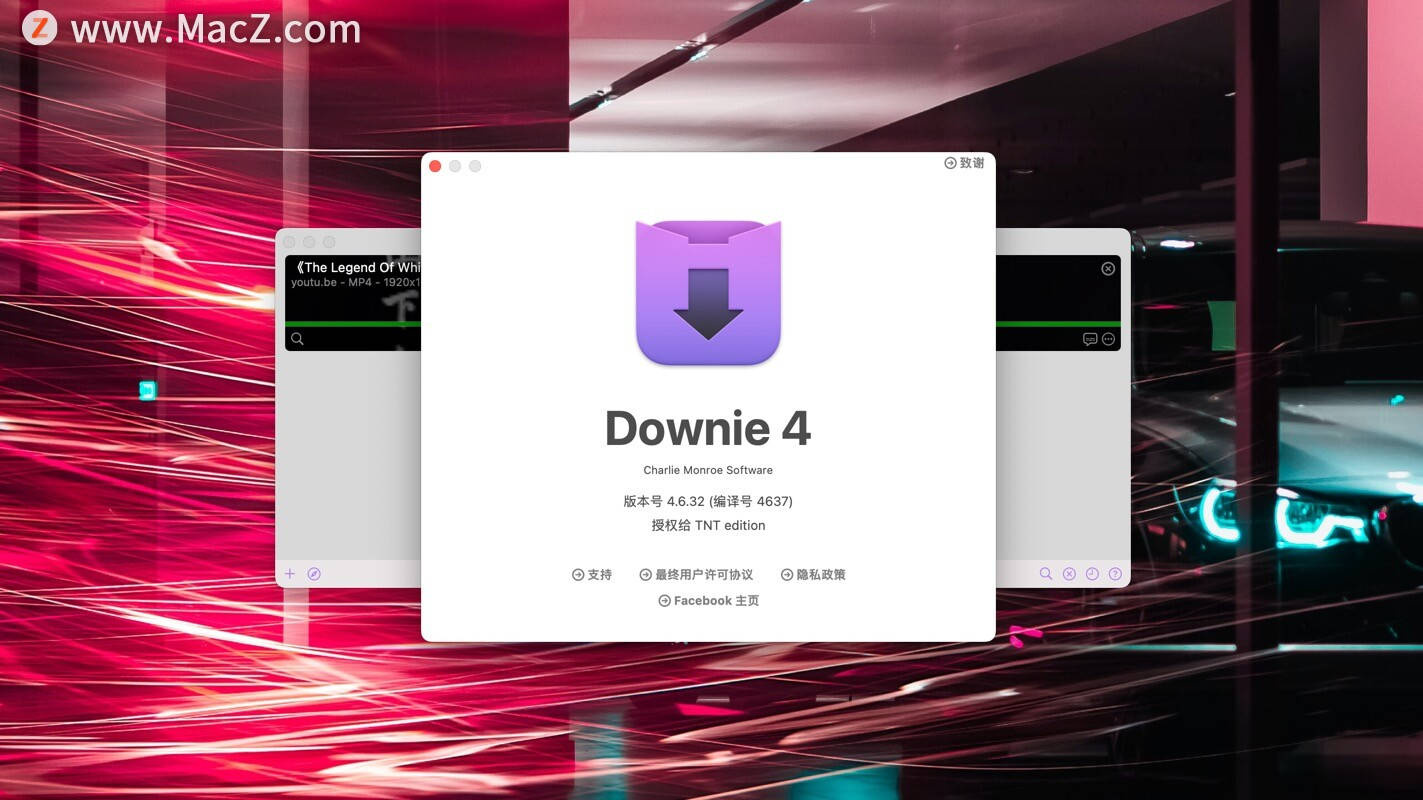 Mac最好用的视频下载工具：Downie 4 for Mac中文破解版 支持M1