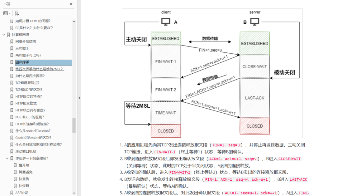 Spring源码解析—— AOP代理的生成