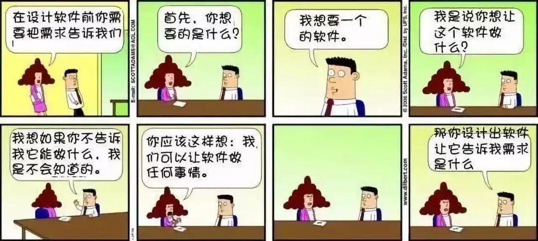 程序员被提 bug 之后的反应，太真实了！