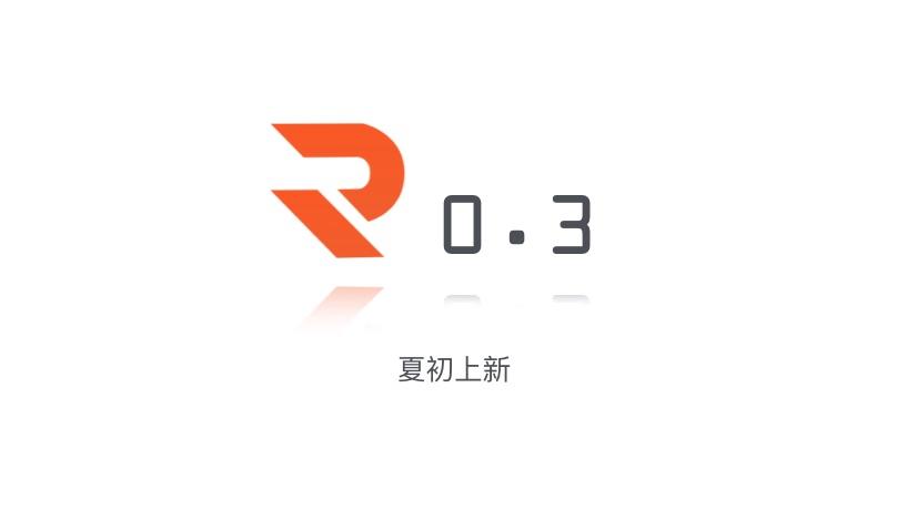 Rax 0.3 介绍