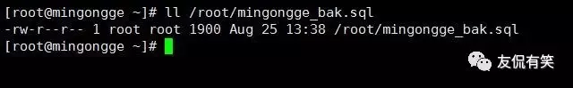 Linux运维必会的100道MySql面试题之（一）