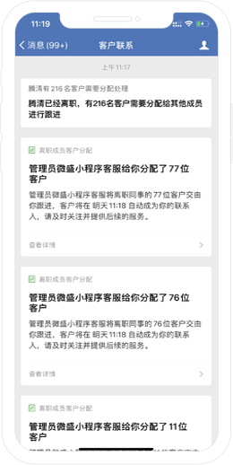 企微客户群都有哪些独特优势？