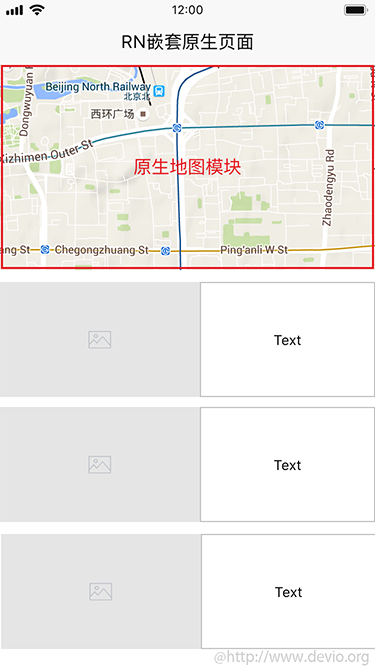 新版React Native 混合开发(iOS篇)