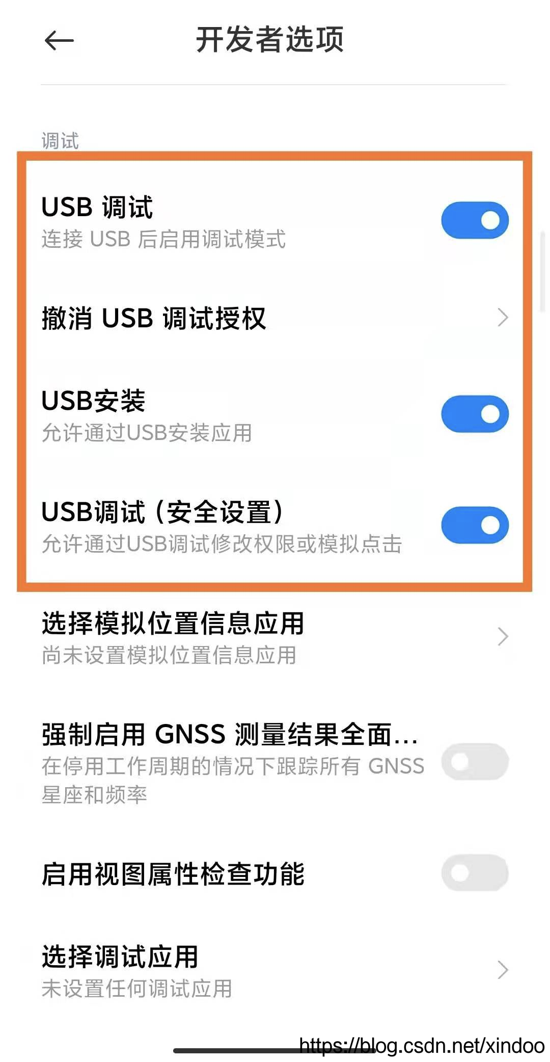 30行代码实现蚂蚁森林自动偷能量