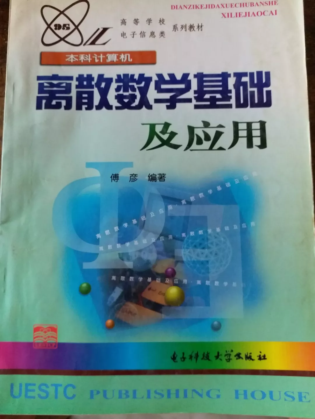 作为一名SAP从业人员，需要专门学习数学么