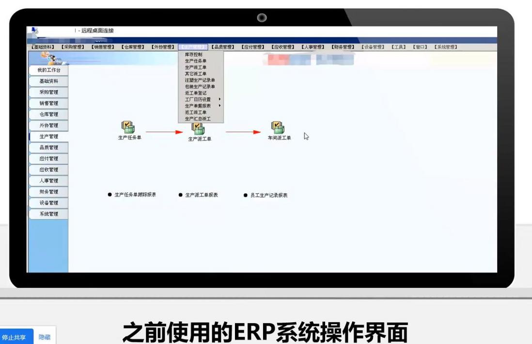 如今传统企业如何做数字化转型？