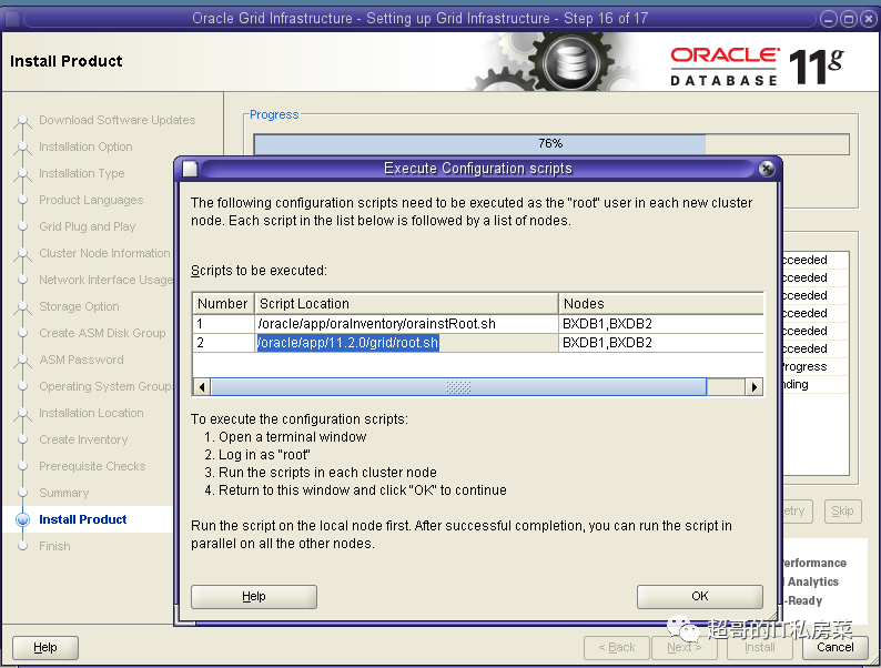 Oracle DBA-01_Oracle 11G R2 for Solaris 10（Spac）安装实施报告