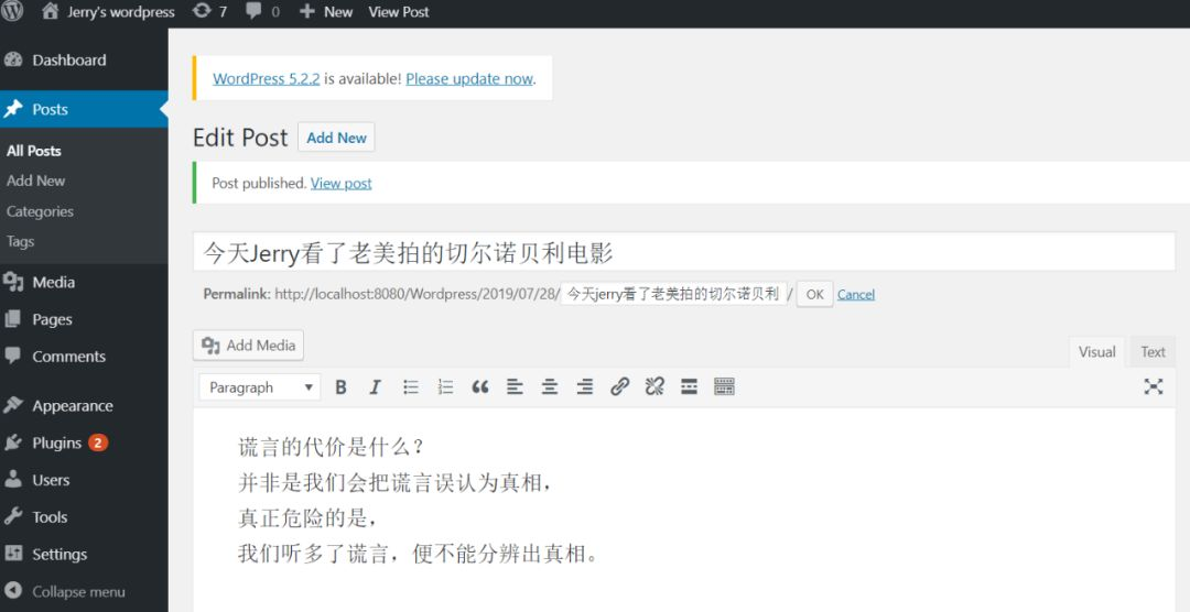 基于 Kyma 的企业级云原生应用的扩展案例分享