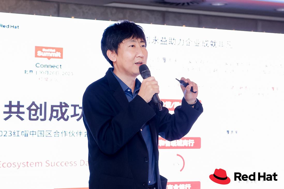 同创永益联合红帽打造一站式数字韧性解决方案