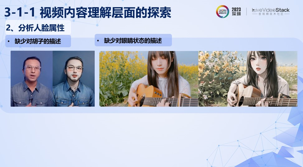 美图AI动漫功能的落地探索