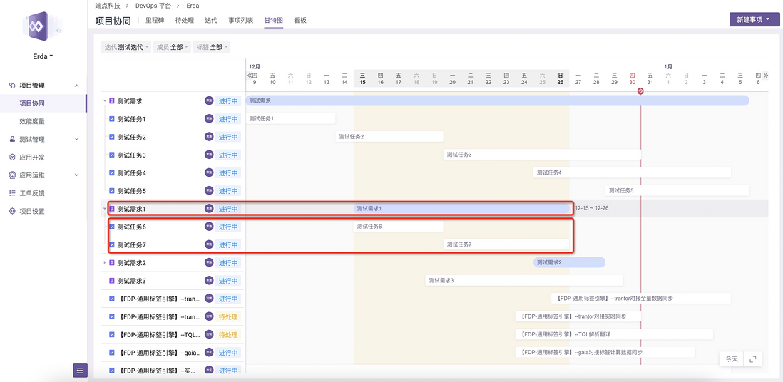项目经理都说好｜小工具让工作效率再翻倍！