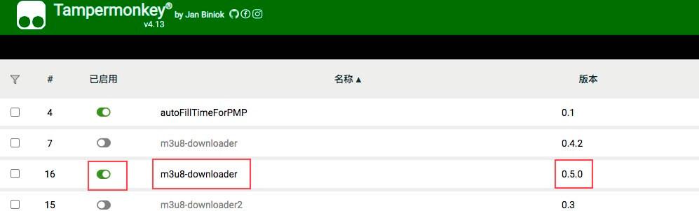 m3u8 视频在线提取工具