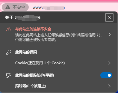 SSL证书怎么选择？