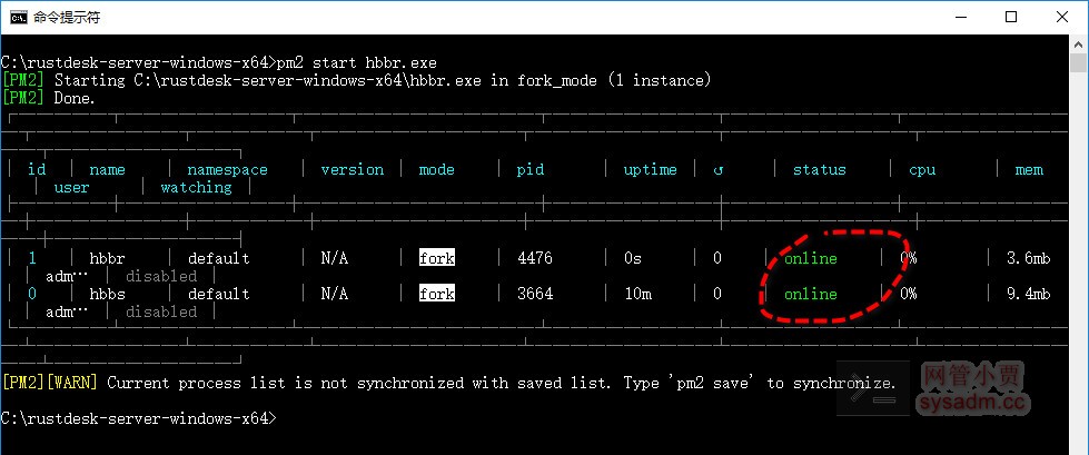 只会 Windows 也能轻松搭建远程桌面 RustDesk 自用服务器