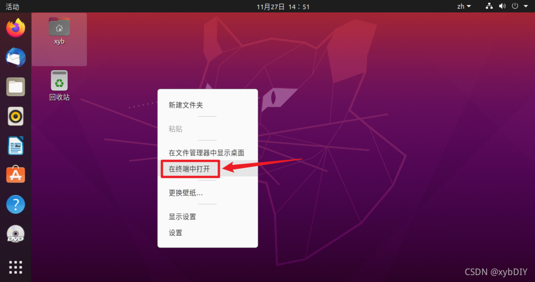 【阿里云镜像】更新阿里巴巴开源镜像站镜像——Ubuntu镜像