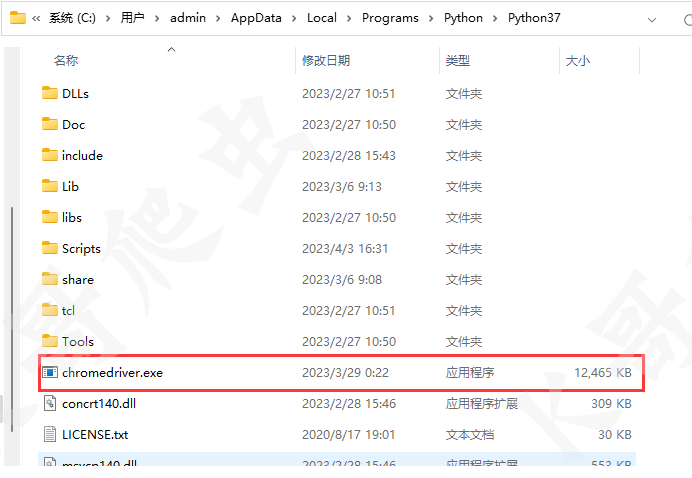 【0基础学爬虫】爬虫基础之自动化工具 Selenium 的使用
