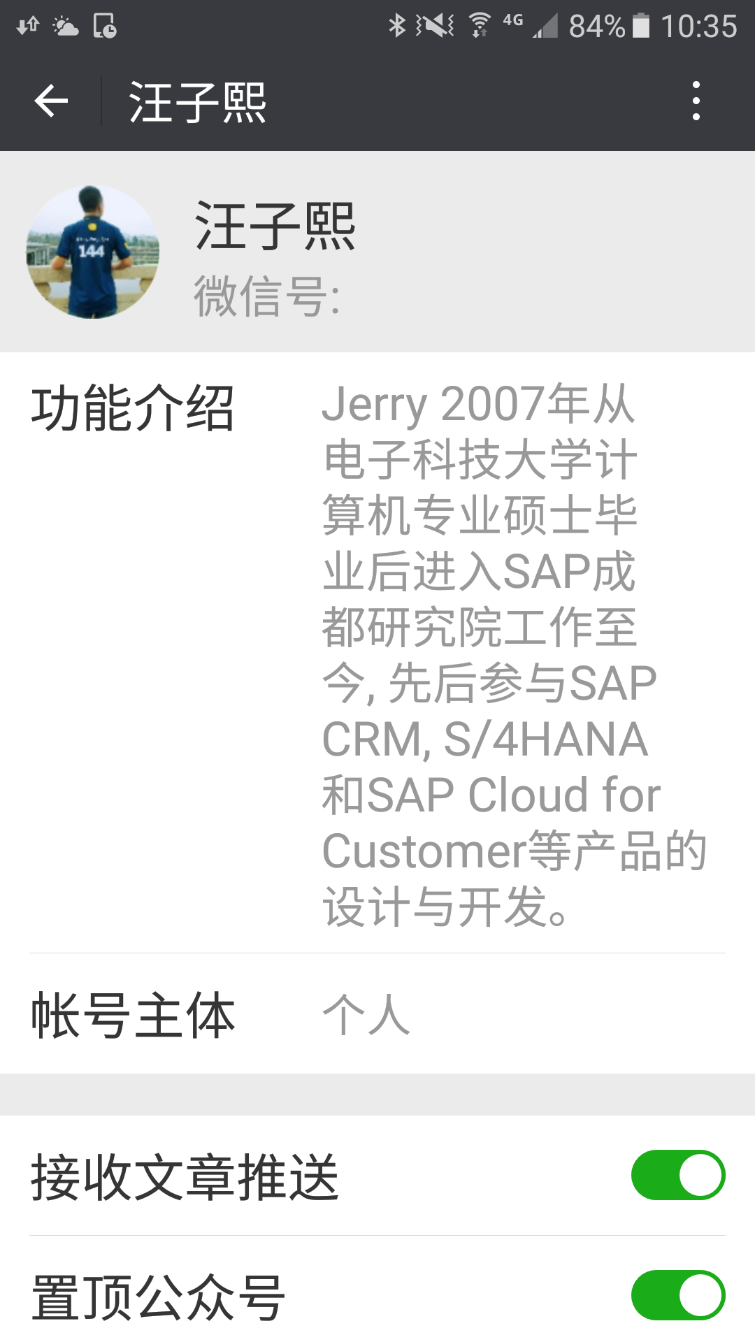 ABAP开发者上云的时候到了 - 现在大家可以免费使用SAP云平台ABAP环境的试用版了