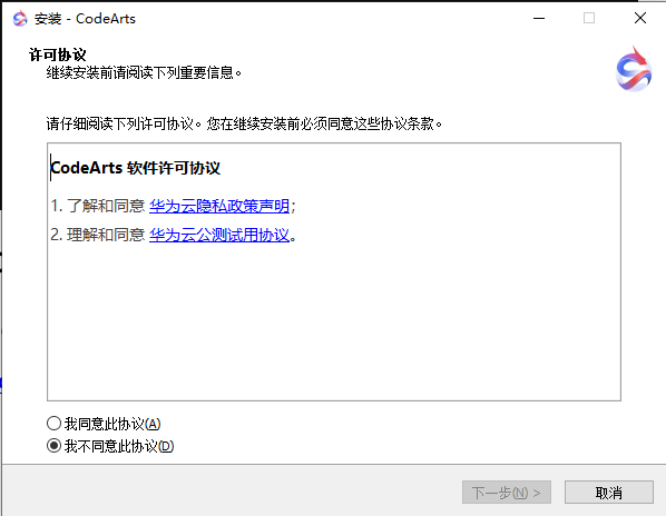 通过CodeArts IDE插件调用API，高效合成语音！