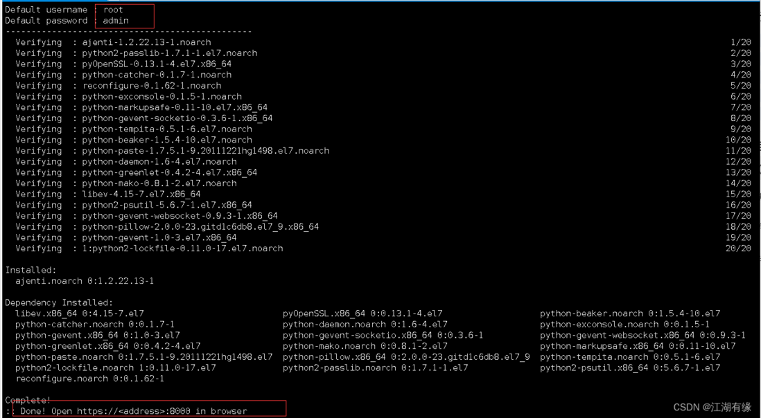 Linux系统之部署Ajenti服务器管理面板