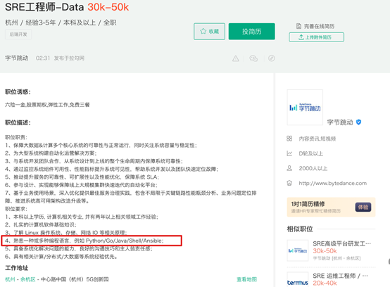 BAT大厂工程师必会Ansible，你还不来学？