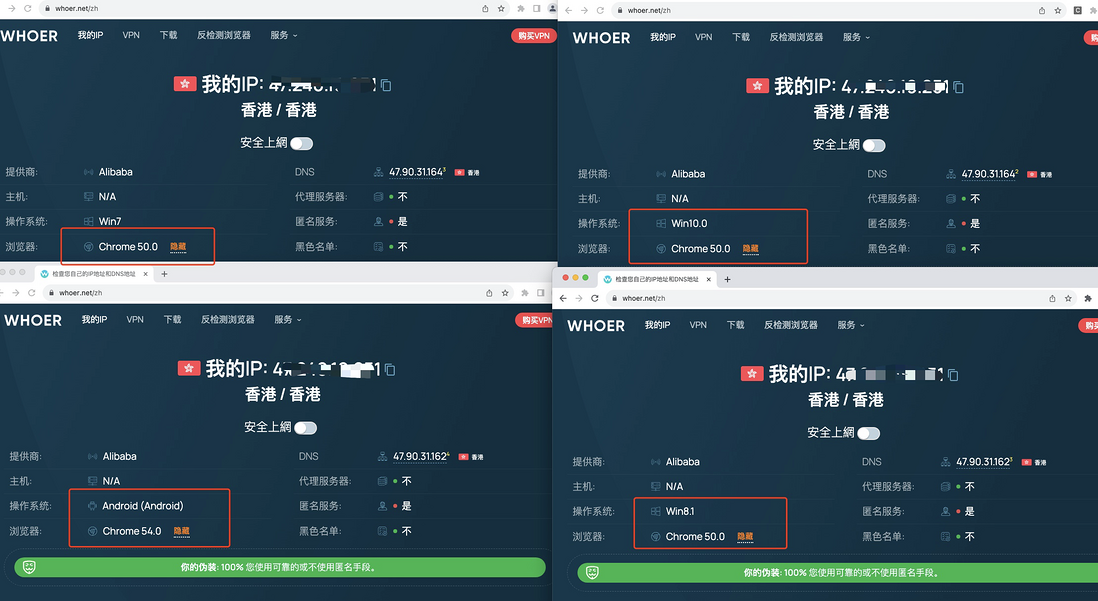 【自动化】使用PlayWright+代理IP实现多环境隔离