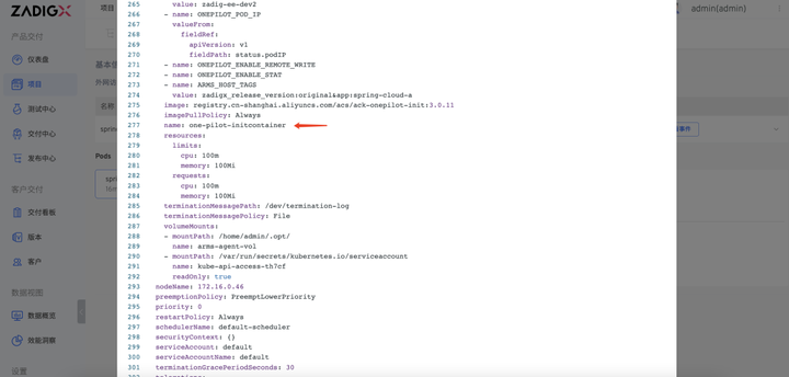 阿里云 MSE + ZadigX ，无门槛实现云原生全链路灰度发布