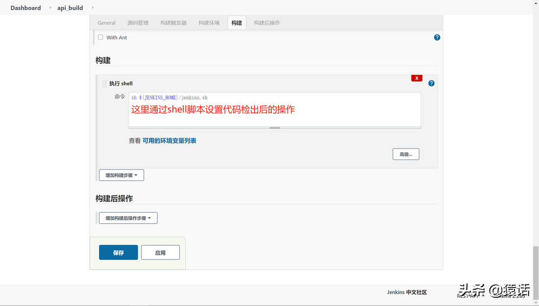 如何使用Gitlab+Jenkins实现多分支自动独立部署？