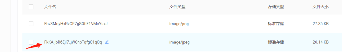 OpenWrite 编辑器如何配置七牛云图床