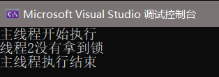 c++11线程