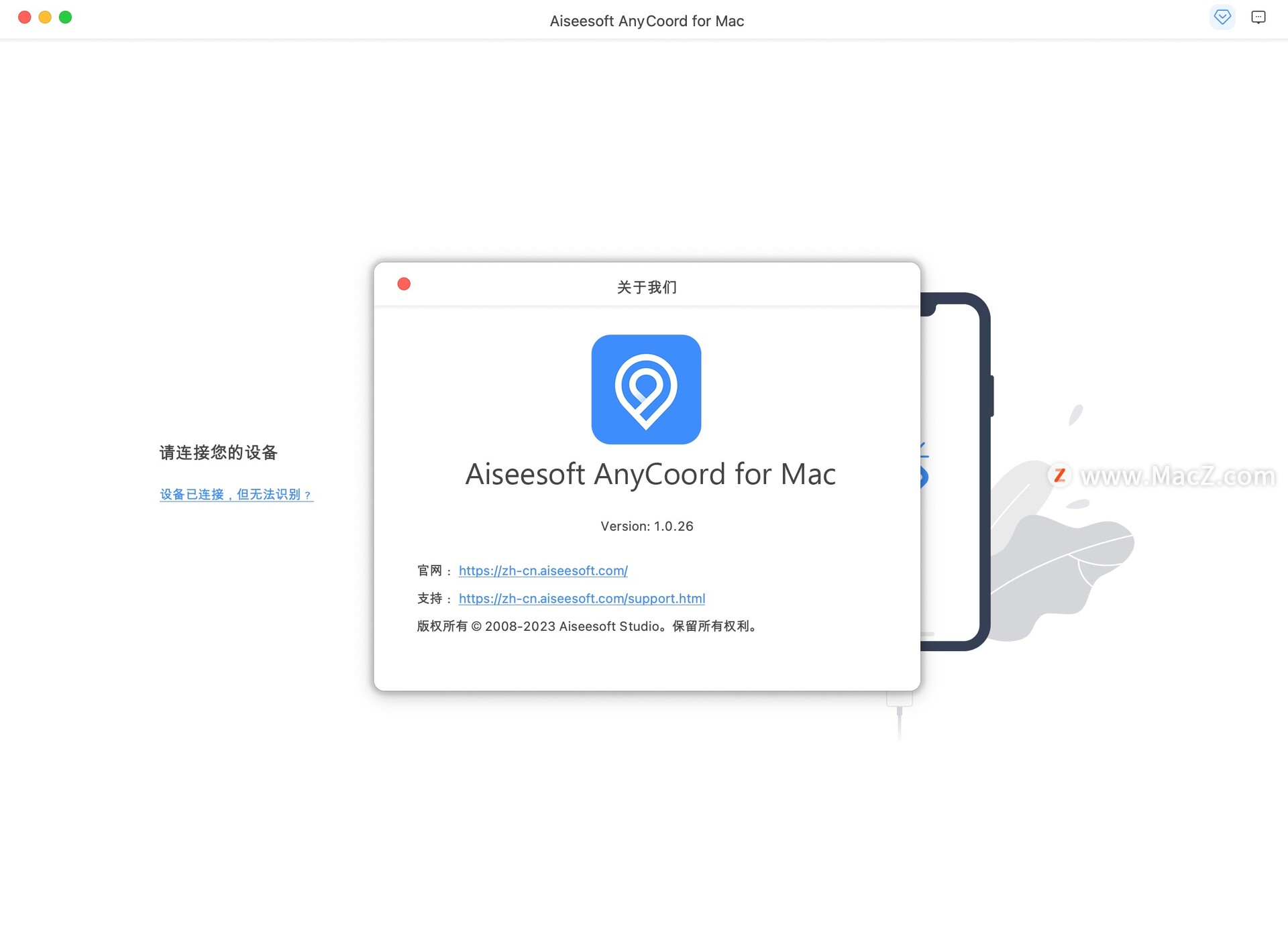 GPS虚拟定位软件：Aiseesoft AnyCoord免激活最新版