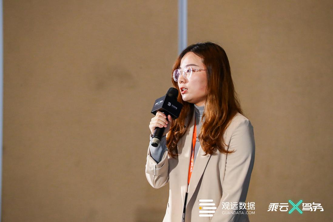 观远数据大咖说｜新东方何妙涵：数字可视化赋能业务精准高效运转