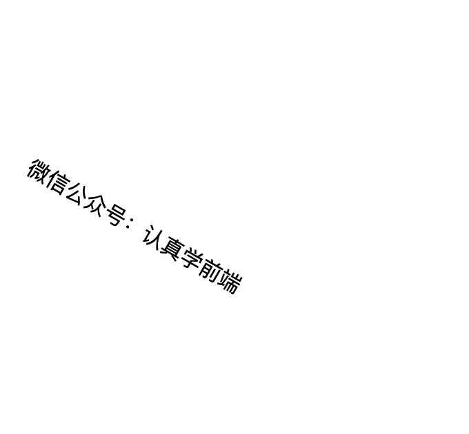 CSS第七篇——CSS3(3)