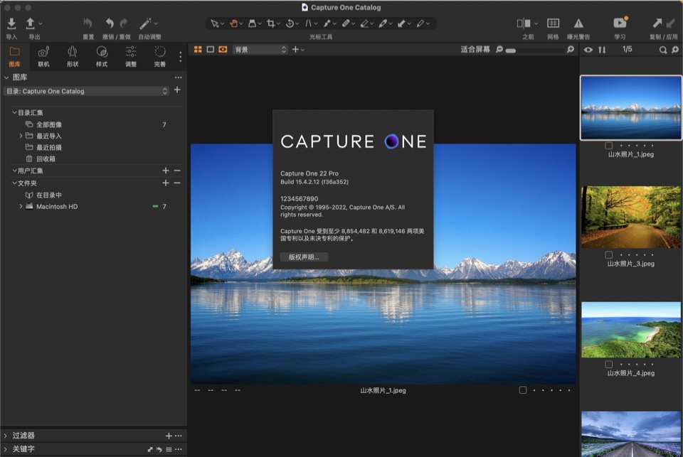RAW图像处理软件Capture One Pro 22 Mac中文版