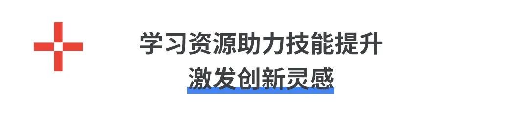Develop as One | 2021 Google 开发者大会主旨演讲精彩回顾