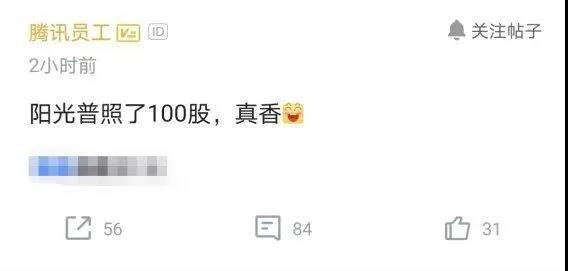 Smartbi：哪个城市的年终奖最高，数据分析完广州人居然只排29！