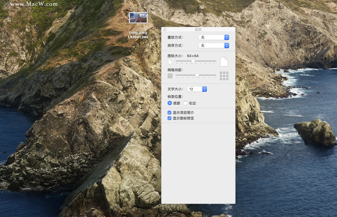 mac隐藏的8大小技巧，你都了解吗？