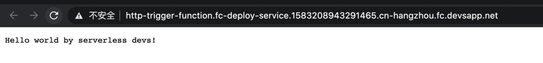 如何保证 Serverless 业务部署更新的一致性？