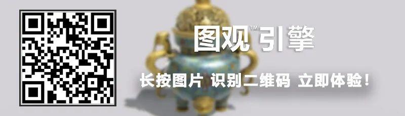 数字文博三维交互展示，图观引擎赋能文物管理与传承